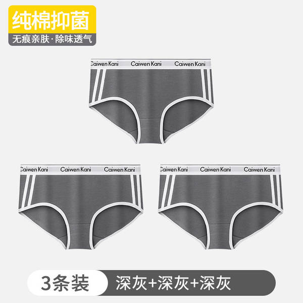 Calça íntima feminina de algodão