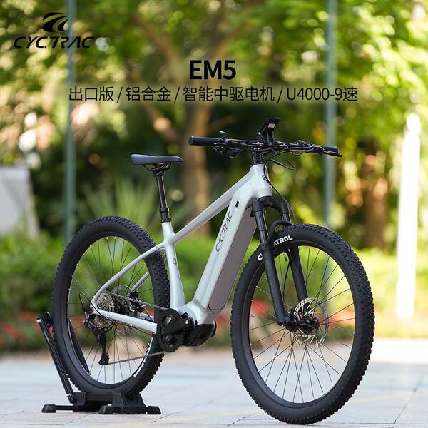 CYCTRAC bicicleta de corrida elétrica assistida EM5 terceira geração oitavo-centro M430 carro elétrico puro 48V montanha-russa