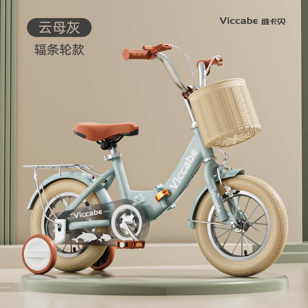 Bicicletas para crianças 3-6 anos 4 anos 5 anos 8 anos bicicletas dobráveis com rodas auxiliares meninas meninas meninas