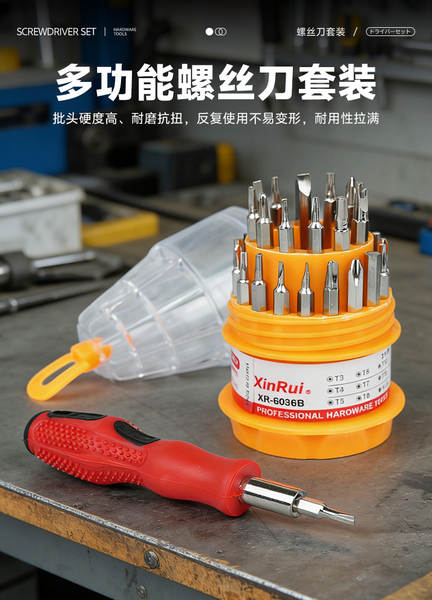 CHTON Tōtō 31 Combinação 1 parafuso kit com aço magnético isolante de carbono 46 peças de ferramentas