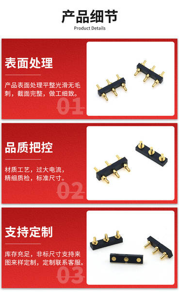 Conector de agulha de jato de alta corrente Pogopin Carregamento de telemóvel Sensor de automóvel Equipamento Inteligente Transferência de Dados