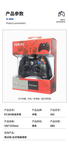 Controle de Jogos para PC