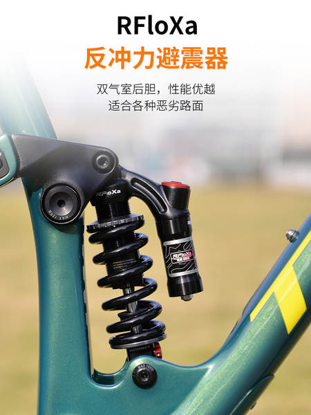 TRIFOX bicicleta de montanha de fibra de carbono Pioneer de 29 polegadas de 12 velocidades