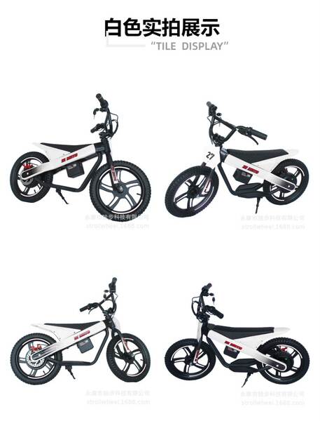 ET01 MAX Crianças bicicletas elétricas para caminhadas ao ar livre com pneus de 16 polegadas