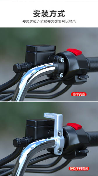 Suporte de Celular para Moto