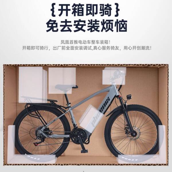 Phoenix bateria de lítio bicicletas elétricas de montanha 26 polegadas assistência de velocidade de transmissão elétrica nova bicicleta nacional