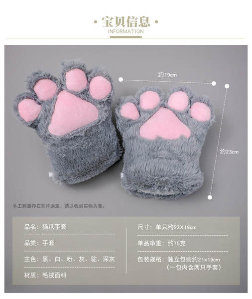 Guarda-chuva para gatos com as mãos vermelhas, gatos com as unhas vermelhas