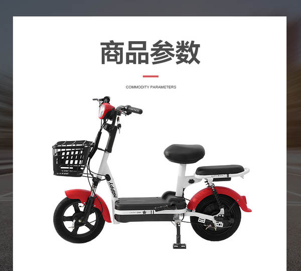 Caminhão elétrico duplo para estudantes e adultos com bicicleta elétrica.