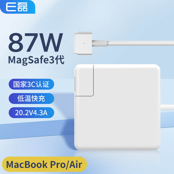 Aplicável para Apple Laptop Power 29W 45W 60W 85W 87W 96W 140W Carregador