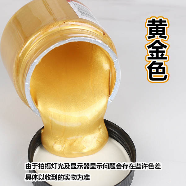Pearl Gold Silver 300ml Metal Color Color Wall Painting Manual Pearl Coloring Wholesale Gold Acrylic Coloring