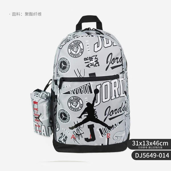 Nike JORDAN Crianças Motivação Motivação mochila de ombros clássica DJ5649-014