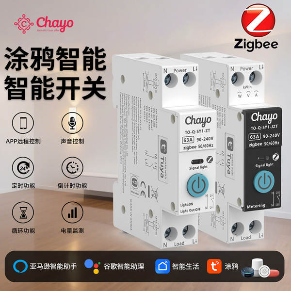 ZigBee Smart Home Switch App Telemóvel Sem Fio Remote Smart Remote Switch