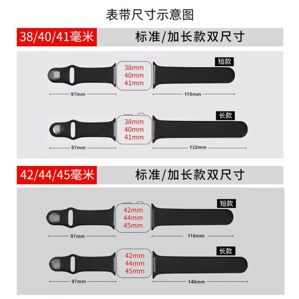 iWatch Apple S10987 SEUltra Clássico Nike Cinturão de relógio de silicone