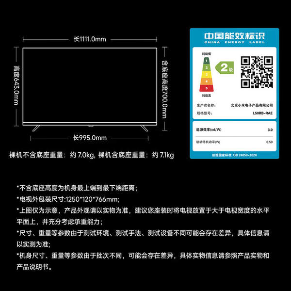 Xiaomi Redmi TV de alta definição LCD TV 55/43/32 polegadas para casa inteligente 2025 4K