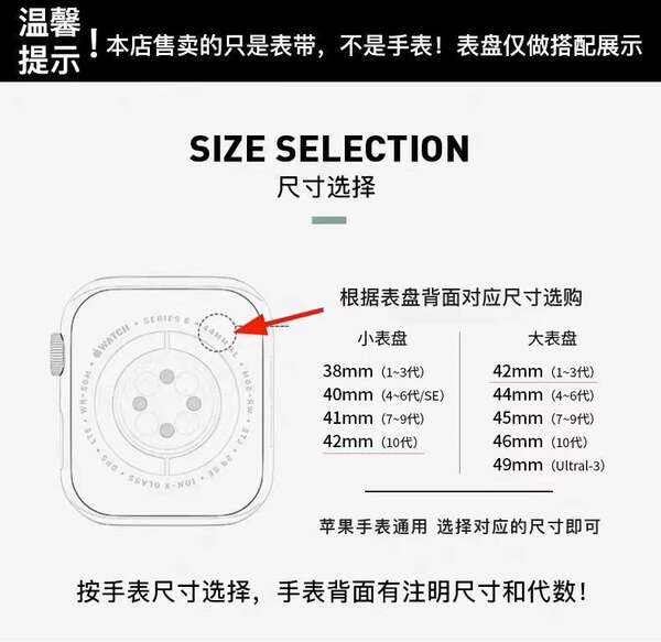 Relógio Apple Watch 11 com o iWatch S10/9/8