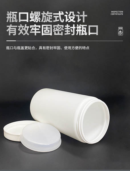 Garrafa larga de grande calibre 700ml/g/ml Capa de espiral Garrafa de plástico Cápsulas de medicamentos Comprimidos em pó Garrafa em branco