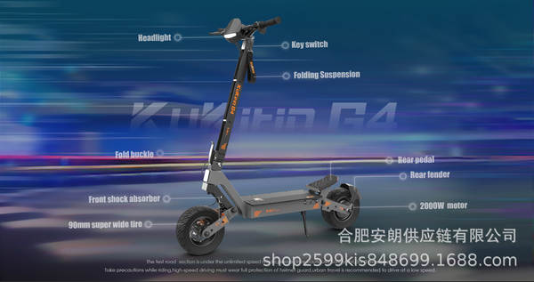 Kukirin Cool Kirin G4 pneus grandes de alto desempenho skateboard elétrico tri-in-one de empilhadeira dobrável
