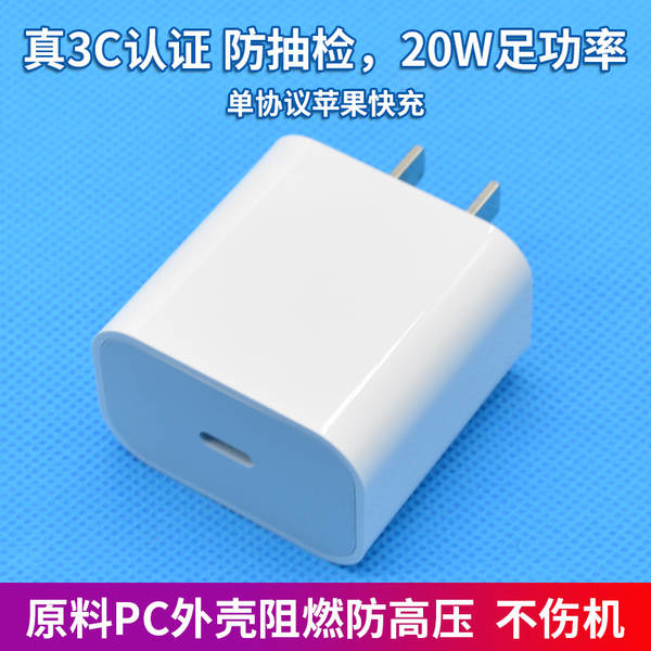 Apple Chargers Original Factory 3c Certified Smartphone Chargers Head Pd20w Chargers Apple Fast Chargers Kit