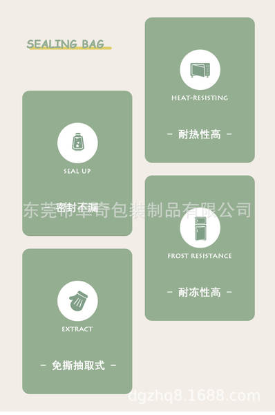 Sacos de frutas frescas de distribuição de alimentos de classe alimentar de espessamento de sacos de refrigeração doméstica de alimentação de classe alimentar