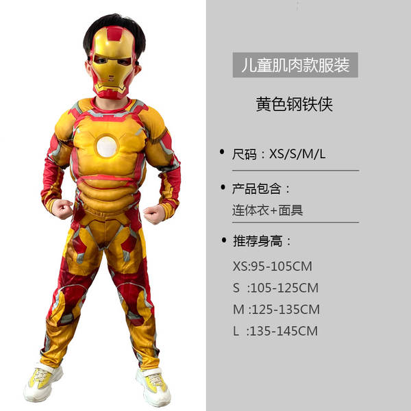 COS CRIANÇAS VESTIDO CAPITÃO AMÉRICA GIGANTE VERDE BATE DE AÇO SPIDER Flashman Espetáculo Muscular Kit