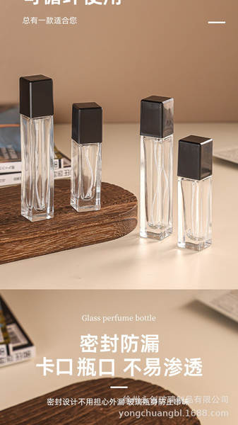 garrafa de perfume de vidro simples 5ml de cosméticos distribuição de garrafa de pulverização de pressão de garrafa pequena portátil de garrafa em branco