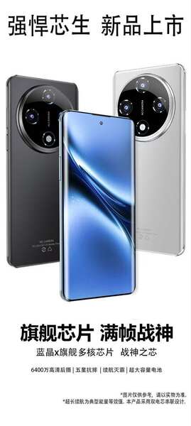 Novo X200Pro inteligente de tela curva 7.9 celular 512G grande memória 5G celular de rede completa para transmissão ao vivo