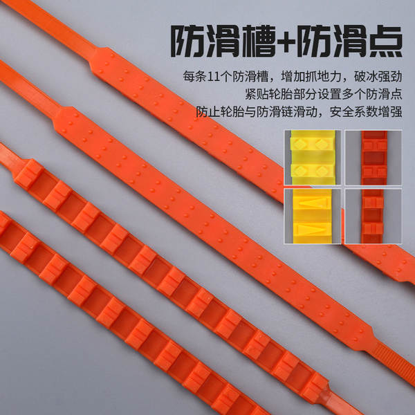 Frio-resistente Nylon cinto de deslizamento automóvel cadeia de deslizamento fabricante deslizamento de neve do lixo pneus cinto de deslizamento