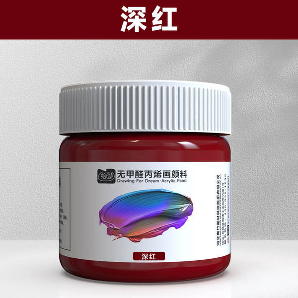Tinta Acrílica 12ml Sem Formol