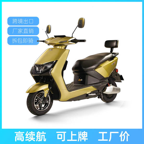 Moto Elétrica de Entrega Rápida