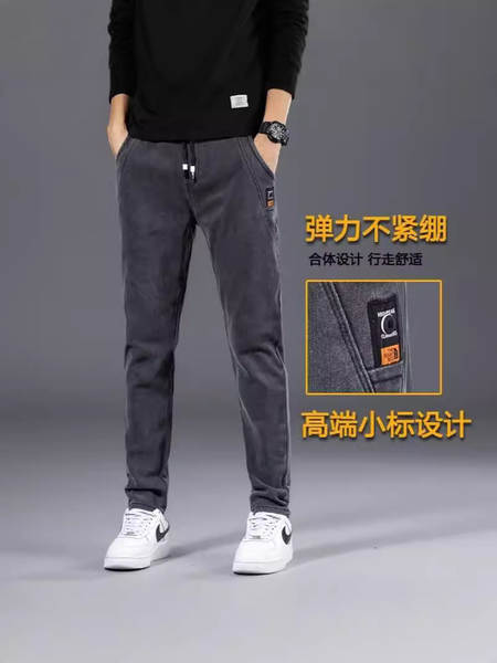 Calça jeans elástica masculina