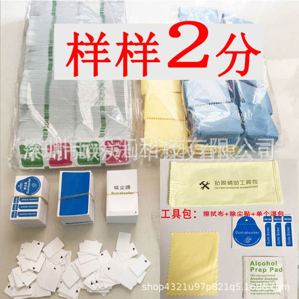 Kit de Limpeza de Tela para Celular