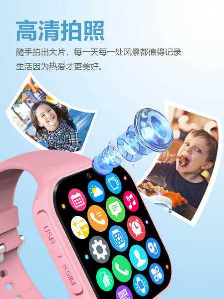 5G relógio de telefone inteligente para crianças chamadas de vídeo on-line com cartão de entrada para meninos e meninas produtos à prova d'água