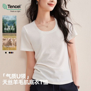 2026 Novas roupas femininas de cor pura Corpo Simples T-Shirt Curtas 1688 Esmalte T-Shirt branco V-Collage T-Shirt