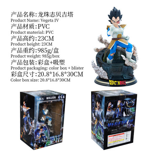Figura de Dragon Ball