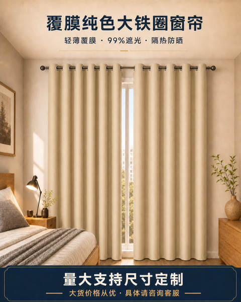 Cortinas de alta iluminação perforadas de isolamento solar do quarto para uso doméstico cortinas simples transfronteiriças grossistas