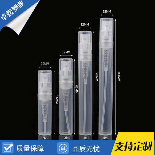 2ml 3ml 4ml 5ml perfume transparente garrafa de perfume garrafa de perfume pequena garrafa de perfume