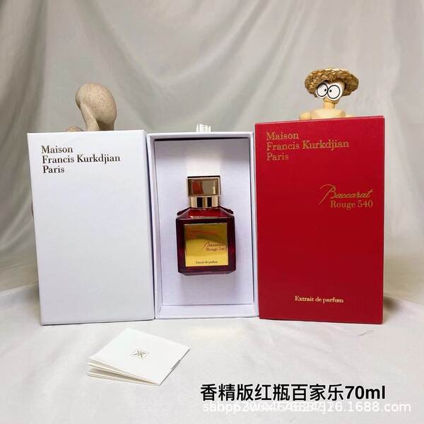 Perfume para homens de alta qualidade Coco 100ml