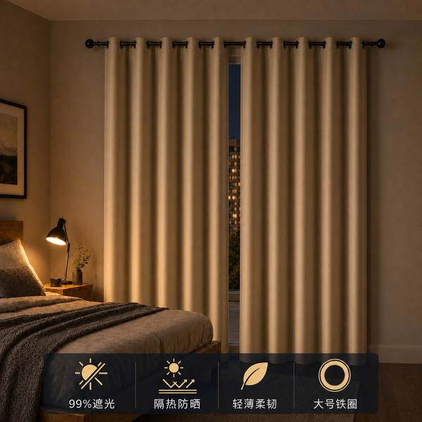 Cortinas de alta iluminação perforadas de isolamento solar do quarto para uso doméstico cortinas simples transfronteiriças grossistas