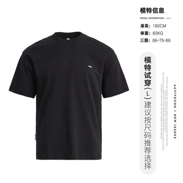 Camisetas Masculinas Curtas
