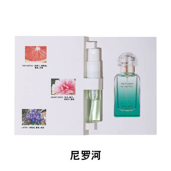 Pequena cidade Ilhan Homens Perfume Permanente Miss Perfumes perfume atacado mini perfume comércio exterior fábrica de perfumes árabe