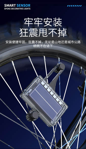 Luzes para Roda de Bicicleta