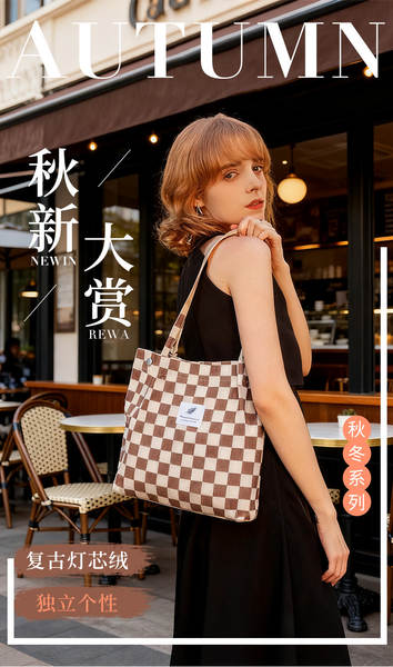 ins风简约灯芯绒帆布包双肩带帆布袋旅行外出收纳包女包单肩包