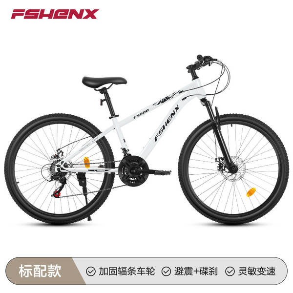 Novo carro de montanha de 26 polegadas para adultos bicicleta de montanha de 24 velocidades bicicleta de frenagem de frenagem de frenagem de velocidade bicicleta de campo