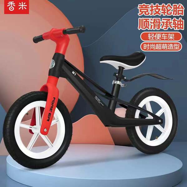 Novo carro de equilíbrio infantil para meninos e meninas de 2 a 6 anos de idade, esquiador sem pé 12 polegadas 14 polegadas