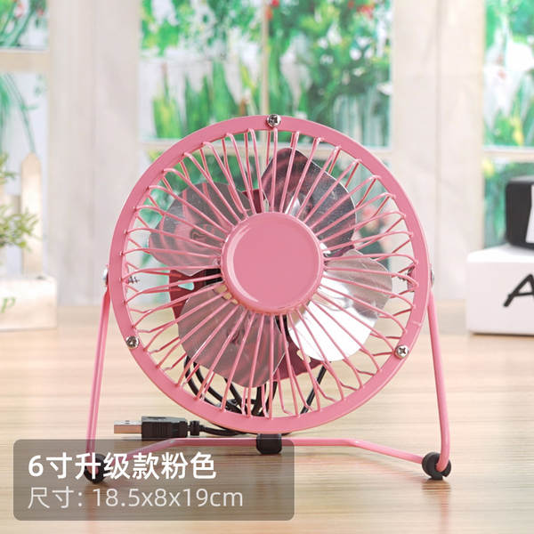 Novo USB Ferroviário Mini Ventilador dormitório estudante de desenho animado ventilador elétrico 4/6/8 polegadas disponível em troca