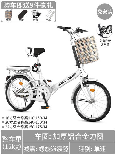 Bicicletas dobráveis para senhoras bicicletas de 20 polegadas 16 sem instalação de mini mudança de velocidade para adultos mini caminhadas