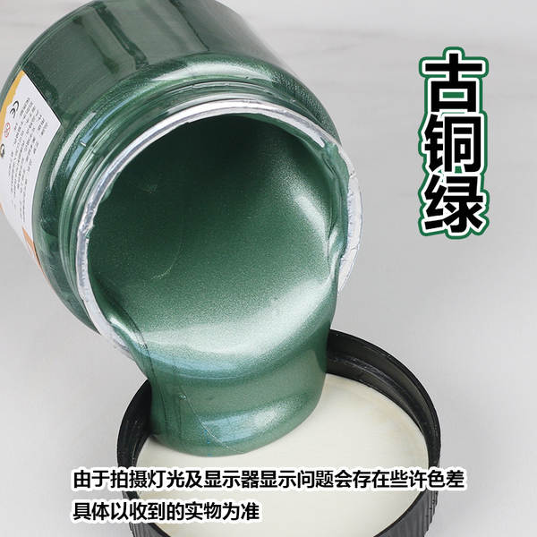 Pearl Gold Silver 300ml Metal Color Color Wall Painting Manual Pearl Coloring Wholesale Gold Acrylic Coloring