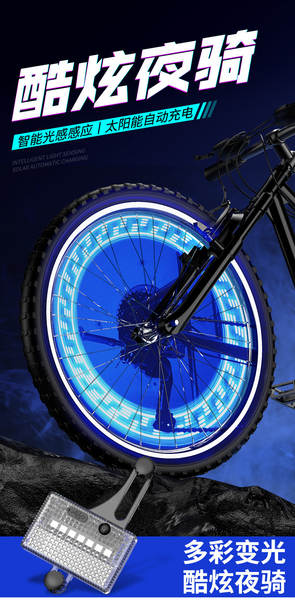 Luzes para Rodas de Bicicleta