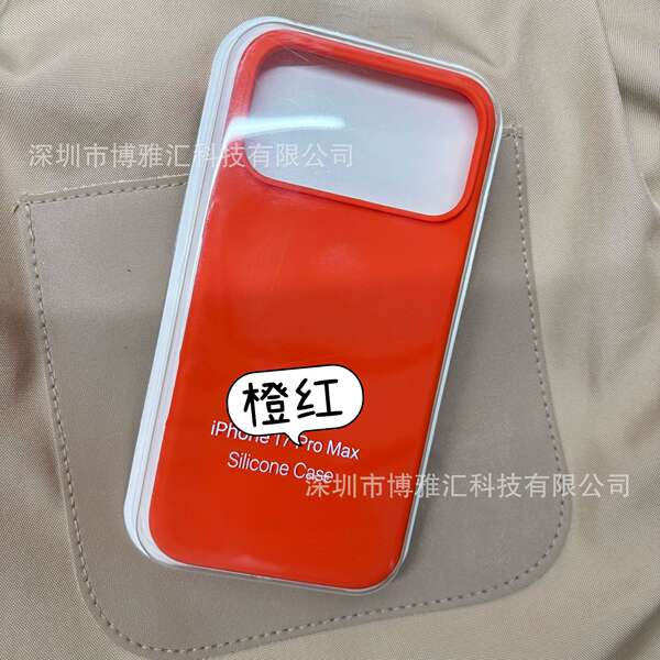 Aplicável ao iPhone 17 Pro Capa de silício líquido para celular Apple 17 Promax Capa de proteção de poros 17Air