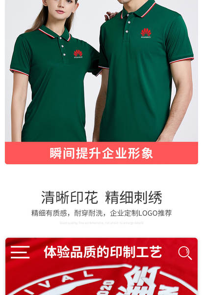 Camisa de trabalho personalizada
